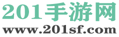 201手游网