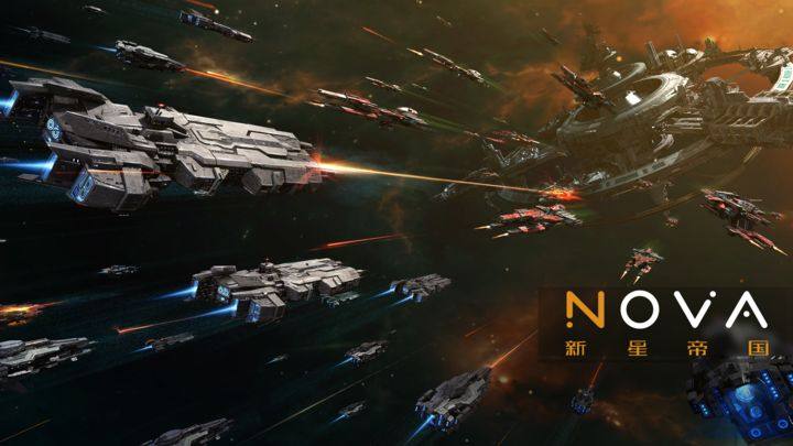 新星帝国游戏截图3