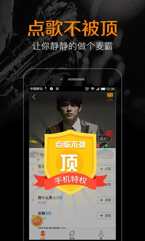 软件截图(2)