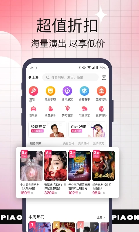 软件截图(4)