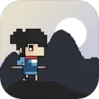 恶魔山