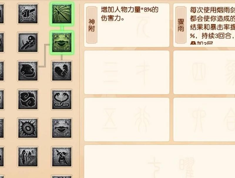 梦幻西游哪几个门派可以加血