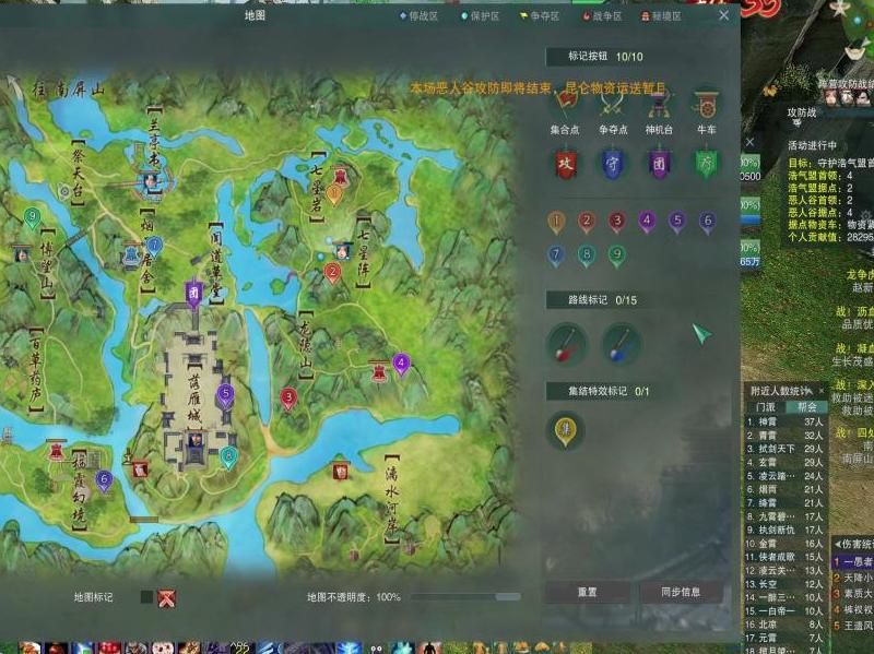 剑网三名剑剑谱在哪捡