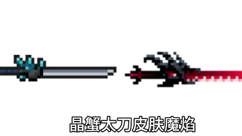 元气骑士选什么武器好