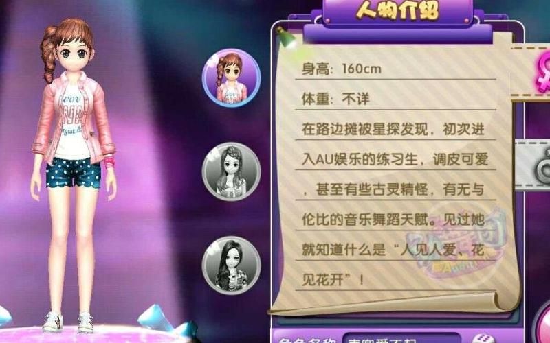 劲舞时代怎么刷结晶