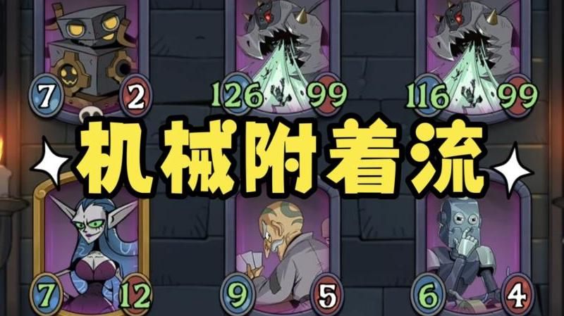 月圆之夜怎样解锁第四章boss