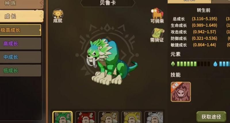 石器时代狂暴攻击技能怎么用