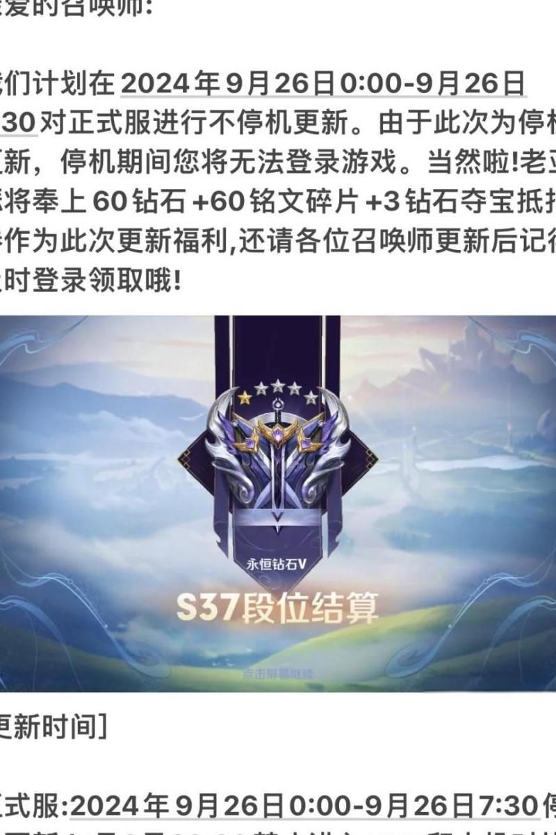 王者荣耀更新慢有什么办法