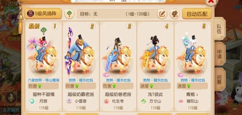 梦幻西游平民新手玩什么门派好