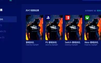 黎明杀机买哪个逃生者比较好