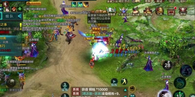 qq华夏灵引怎么合成