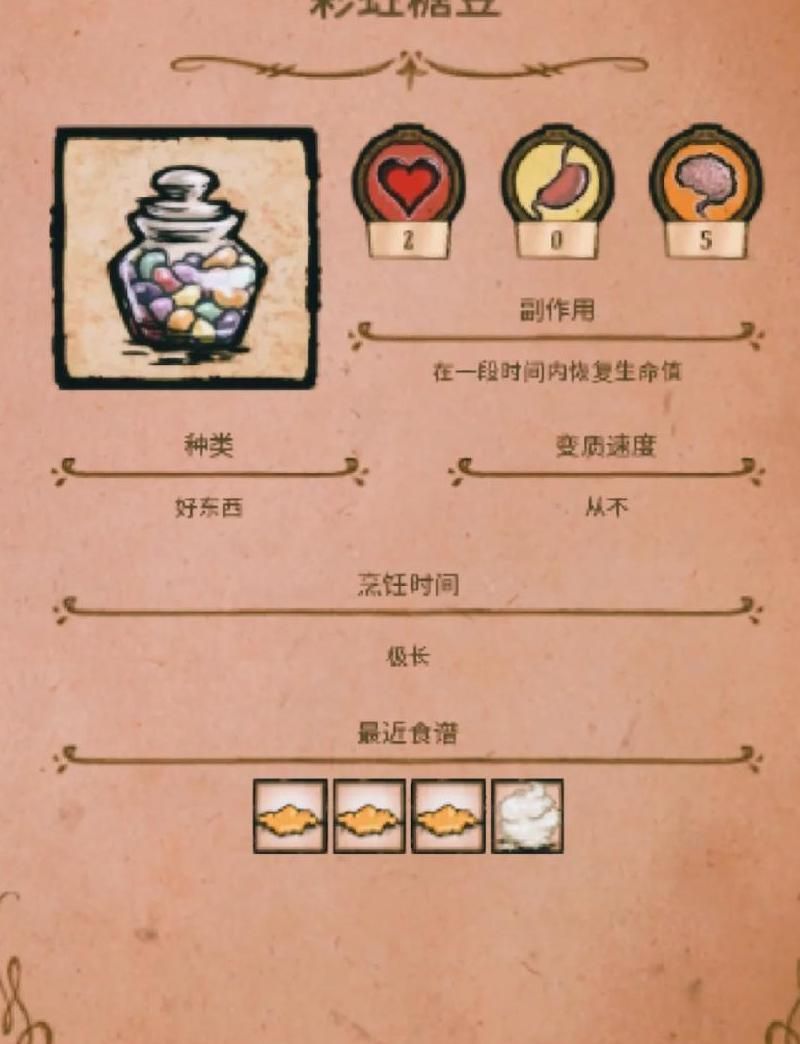 饥荒腐烂物怎么快速获得