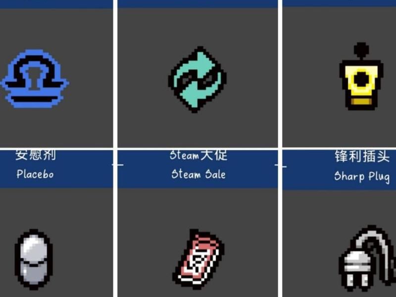 以撒的结合心之容器怎么增加