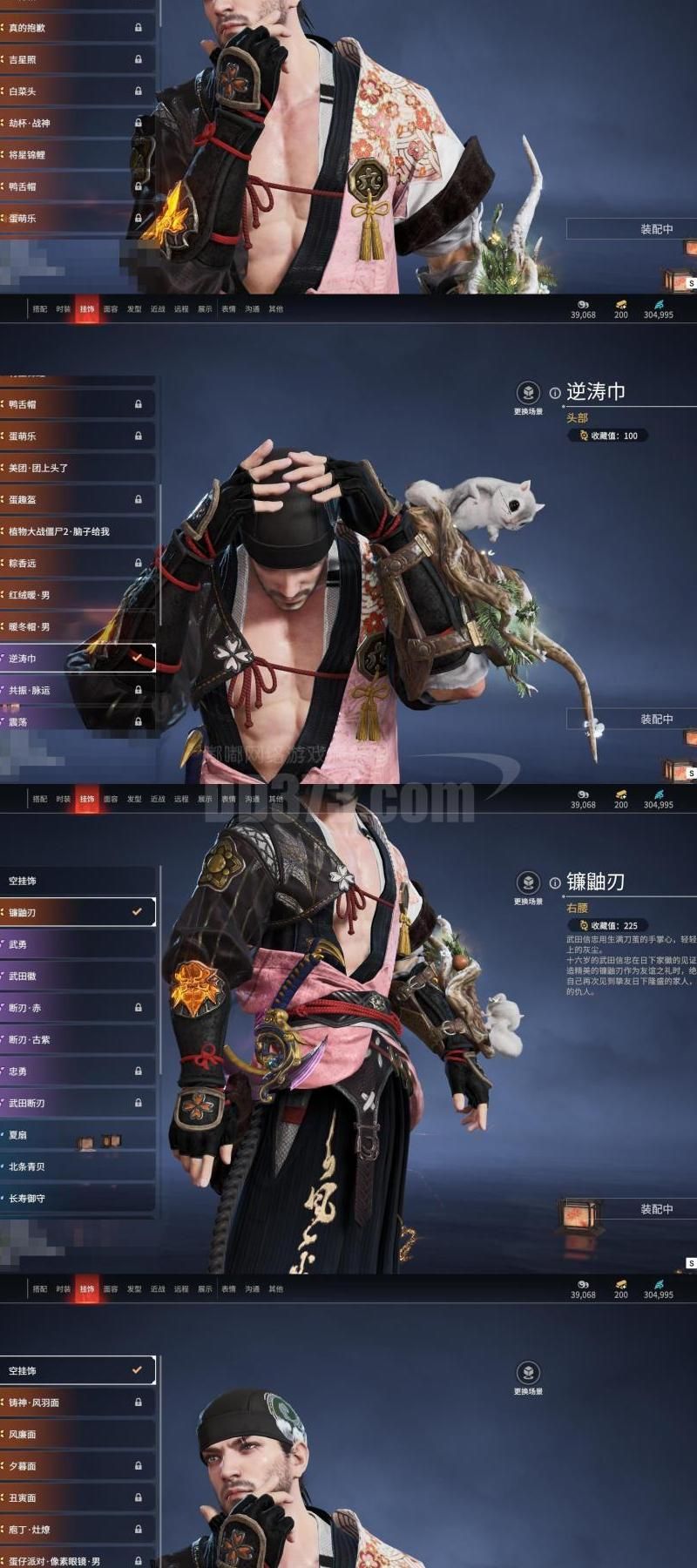 汉家江湖燕王神刀在哪