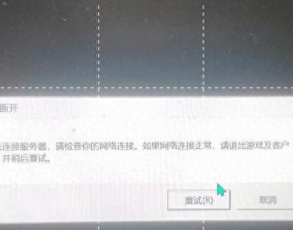 英雄联盟安装不了