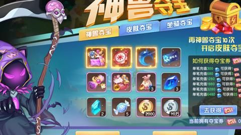 驯龙物语平民哪个职业好