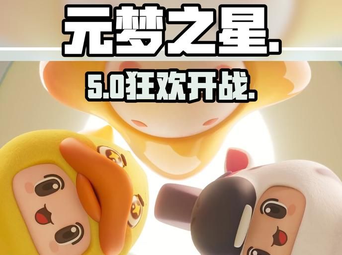 qq元梦之星营地怎么关掉