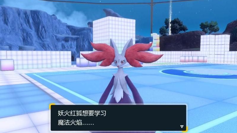 口袋妖怪红宝石什么怪兽身上有桔果