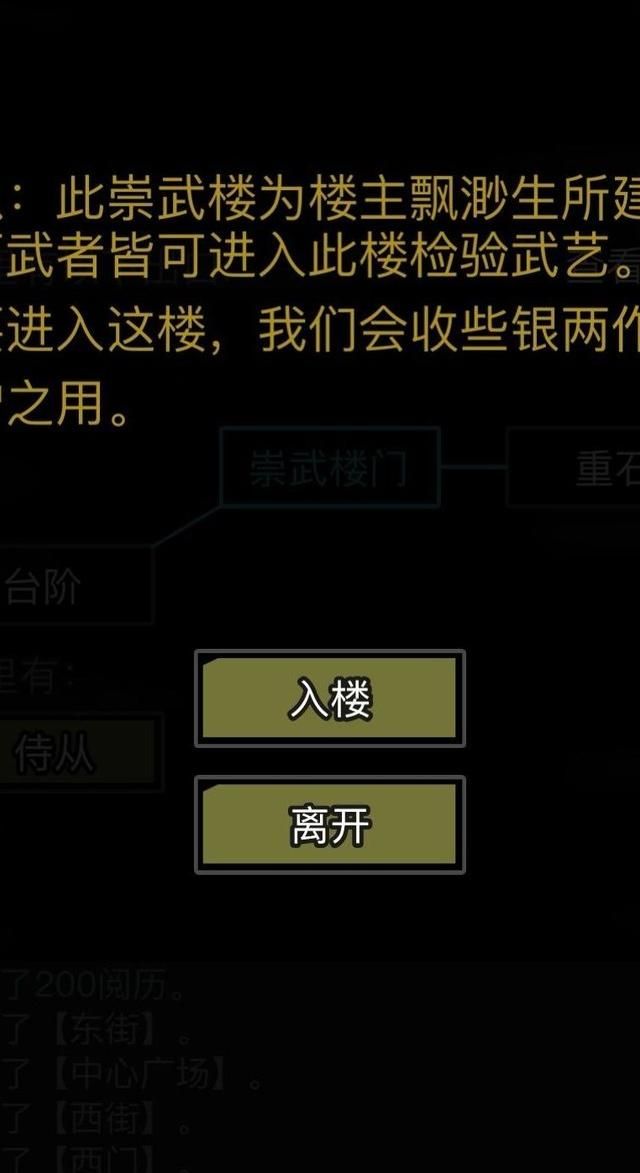放置江湖龙型玉有什么用