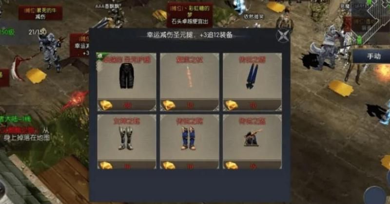 圣导师怎么加点