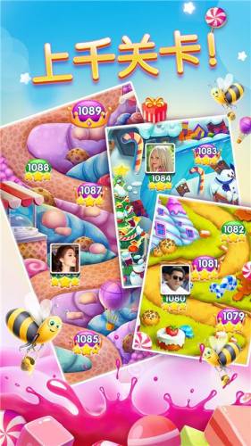 糖果缤纷消消乐游戏截图2