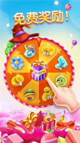 糖果缤纷消消乐游戏截图1