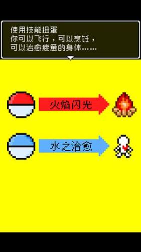那家伙是四天王之中最有钱的游戏截图5