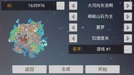 像素泰拉