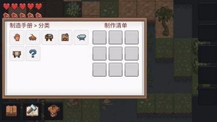 像素泰拉