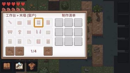 像素泰拉