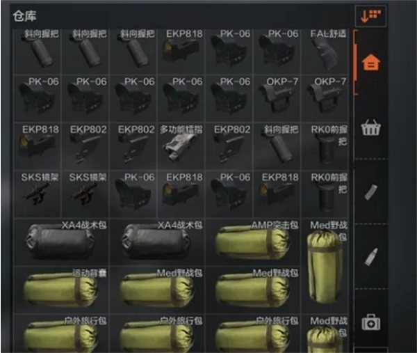 暗区突围图片19