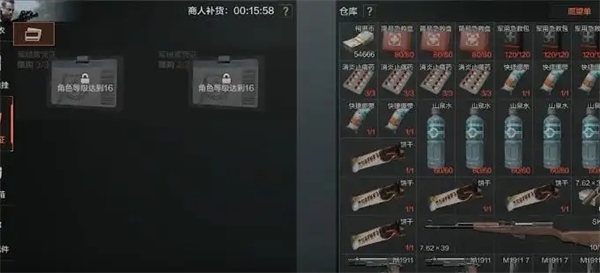 暗区突围图片20