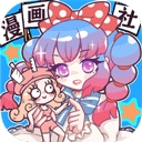 人气王漫画社​​​​​​​