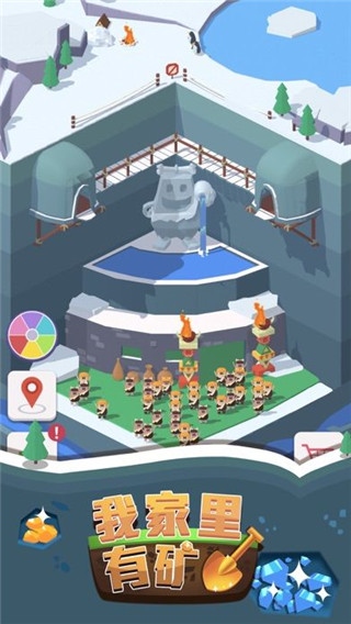 我家里有矿图片1