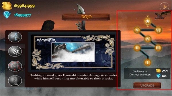武士刺客游戏截图4