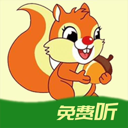 儿童故事盒​​​​​​​