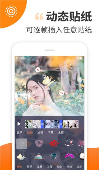 软件截图(4)