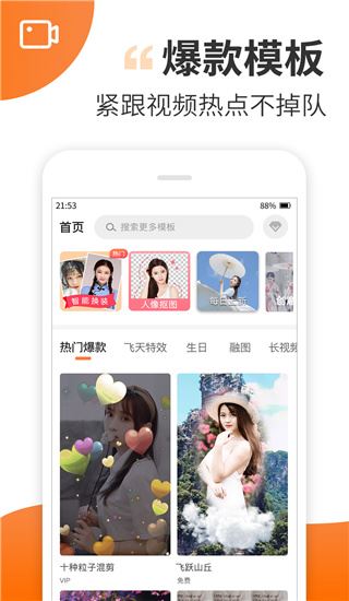 软件截图(5)