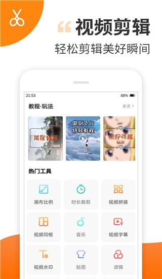 软件截图(2)