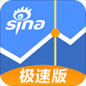 新浪财经极速版​​​​​​​