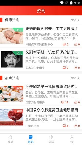 软件截图(5)