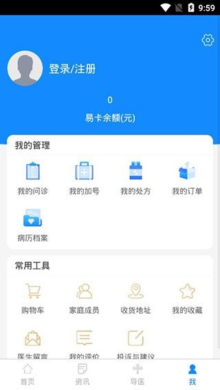 软件截图(4)