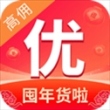 淘优品返利